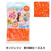 ビーズ 『パーラービーズ単色 サワーアップル 80-15241K