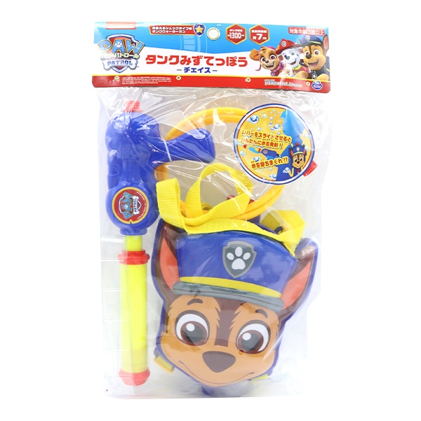 玩具 『パウパトロール タンクみずてっぽう チェイス』 画材・文具
