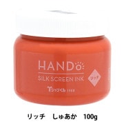 シルクスクリーン 『Tシャツくん シルクスクリーンインク 発泡 100g