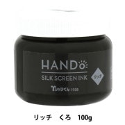 シルクスクリーン インク セット シルクスクリーン 『Tシャツくん シルクスクリーンインク