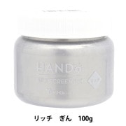 シルクスクリーン 『Tシャツくん シルクスクリーンインク リッチ