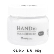 シルクスクリーン 『Tシャツくん シルクスクリーンインク 撥水