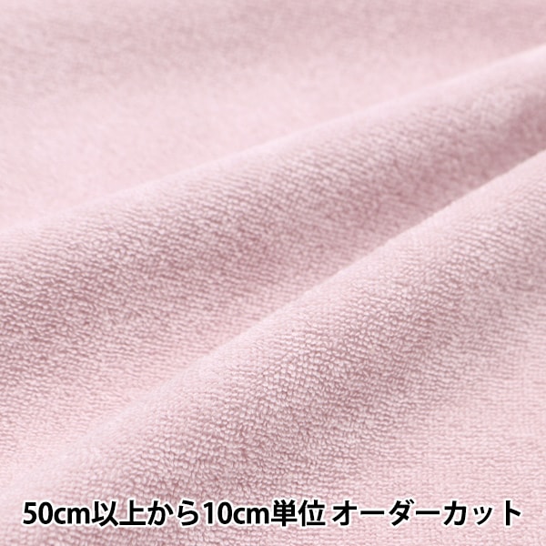 モヘア生地 ピンク 1/4ヤード 1_000000044004.jpg