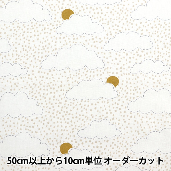 生地一覧リスト 11488 コードットオーガニックス(R) 20sカツラギ[生地] SUNWELL