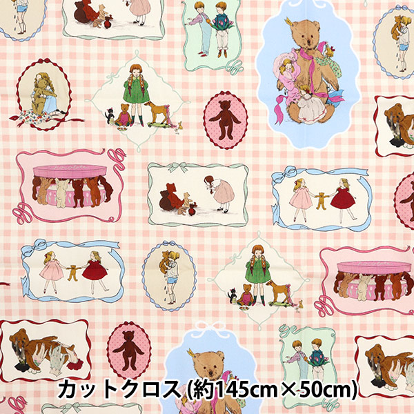 生地 『Kurahashi Rei オックス カットクロス 約145cm×約50cm Wrapping