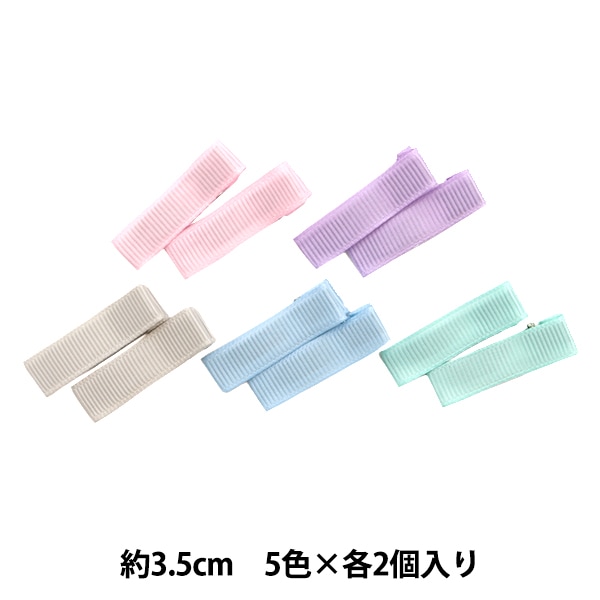 アクセサリー素材 『プチカラーヤットコピン 約3.5cm 5色×各2個入り