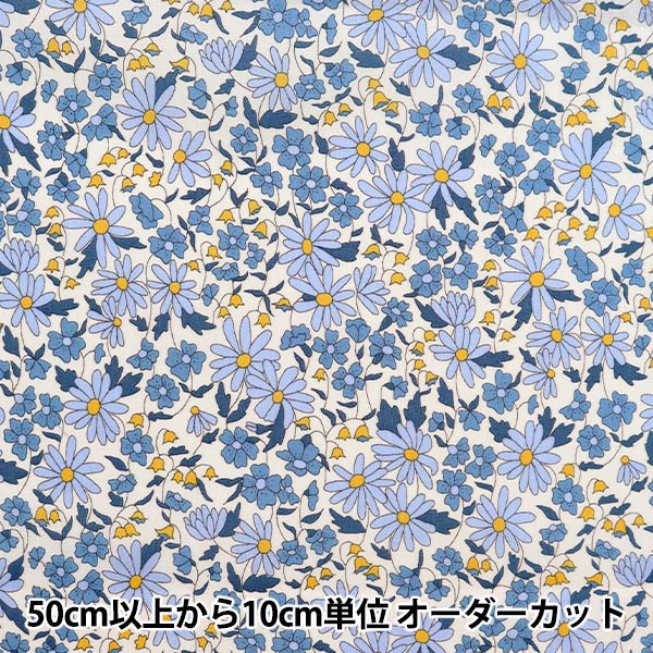 数量5から】 生地 『リバティ・ファブリックス タナローン パトリシア