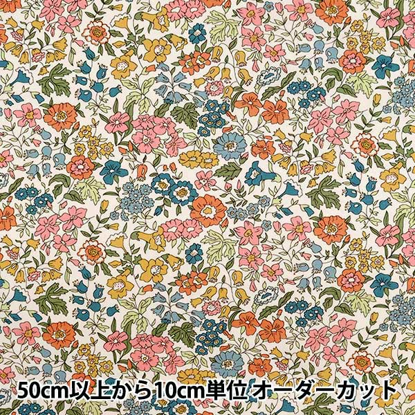 数量5から】 生地 『リバティ・ファブリックス タナローン