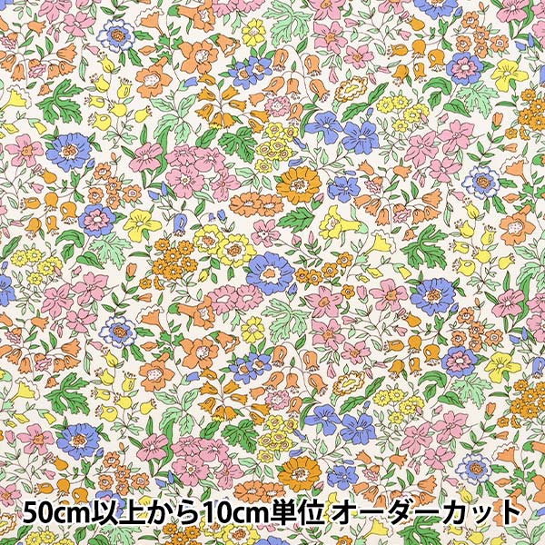 数量5から】 生地 『リバティ・ファブリックス タナローン