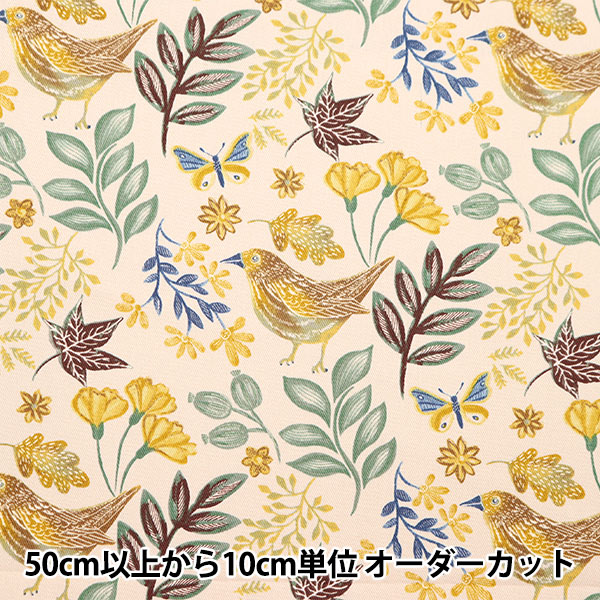 こばやしゆふさん 数量5から】 生地 『リップルプリント 花柄 パープル KTS7088-D