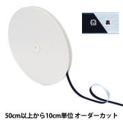 6mm服飾 リボン ベルベットリボン ベッチンリボン ｜ ホビー材料専門店