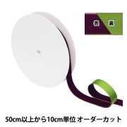 光沢ベルベットリボン♡確認用です 数量5から】 リボン 『片面ベルベットリボン ラメ入り 幅約2.5cm 9番色