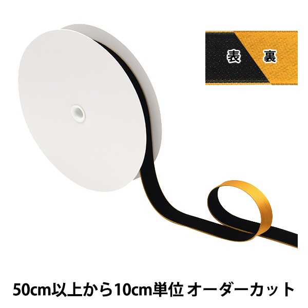 秋冬 幅広ちびリボン【1233】 Shoulder frills Ribbon blouse – BUNNY APARTMENT