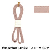 藤久　ダブルステッチ合皮持ち手60cm １０セット 楽天市場】ダブルステッチ合皮持ち手 大60cm 【メール便可