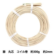 手芸材料 『ラタン 籐丸芯 コイル巻 約300g 幅約3mm』 工芸,木工,籐