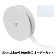 数量5から】 リボン 『シフォンリボン 8番色 約19mm幅 1453』 服飾