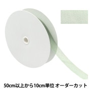 リボン 『両面サテンリボン 赤 19mm×3m』 ソーイング,リボン・レース