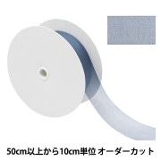 お名前ラベルシール 『NUNO DECO TAPE (ヌノデコテープ) はっぱ 15-221