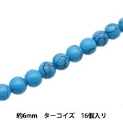 アクセサリー素材 『天然石ラウンド ラピスラズリ 約8mm 12個入り