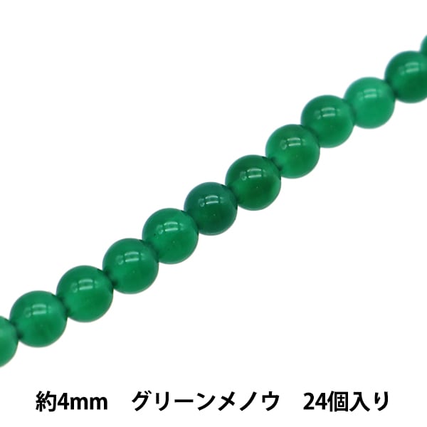 ���������꡼�Ǻ� ��ŷ���Х饦��� ���꡼���Υ� ��4mm 24������ YT0501��