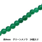 アクセサリー素材 『天然ターコイズ タンブル 小サイズ』 ビーズ