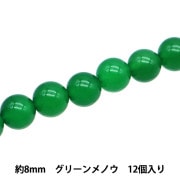 アクセサリー素材 『天然石ラウンド グリーンフローライト 約6mm 16個