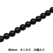 ビーズ 『BDPP-410 1S スモーキークォーツ 4mm 10玉入』 ビーズ