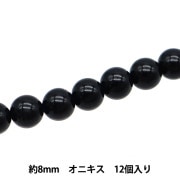 ドゥリなルチルたん!どぅらり アクセサリー素材 『天然石ラウンド ルチルクォーツ 約4mm 24個