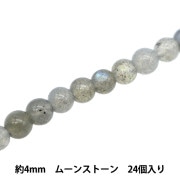 アクセサリー素材 『天然石ラウンド オニキス 約8mm 12個入り