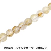 アクセサリー素材 『天然石ラウンド ルチルクォーツ 約6mm 16個入り