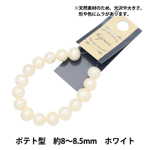 ���������꡼�Ǻ� ��ø��ѡ��� �ݥƥ� �ۥ磻�� ľ�� ��8��8.5mm��