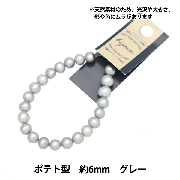 ���������꡼�Ǻ� ��ø��ѡ��� �ݥƥ� ���졼 ľ�� ��6mm��