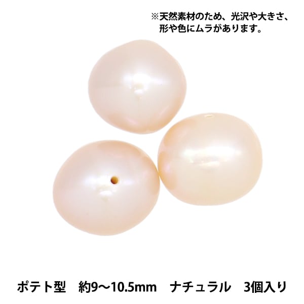 ���������꡼�Ǻ� ��ø��ѡ��� �ݥƥ� �ʥ����� ľ�� ��9��10.5mm 3�������