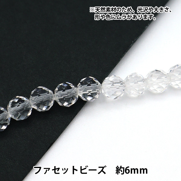 ���������꡼�Ǻ� ��ŷ���徽 �ե����åȥӡ��� ľ�� ��6mm��