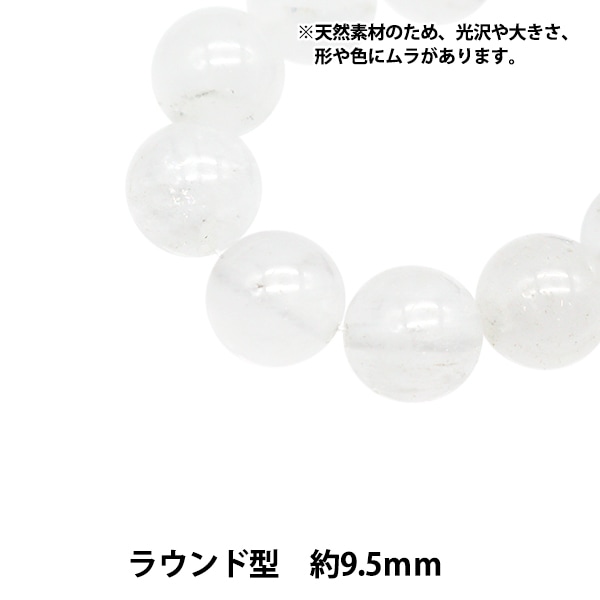 ���������꡼�Ǻ� ��ŷ���ߥ륭���������� �饦��ɥӡ��� ľ�� ��9.5mm��