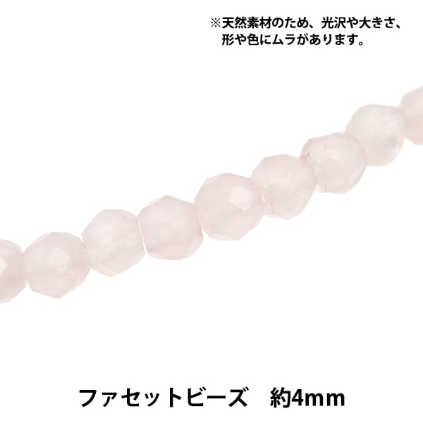 ���������꡼�Ǻ� �إ������������� �ե����åȥӡ��� ľ�� ��4mm��