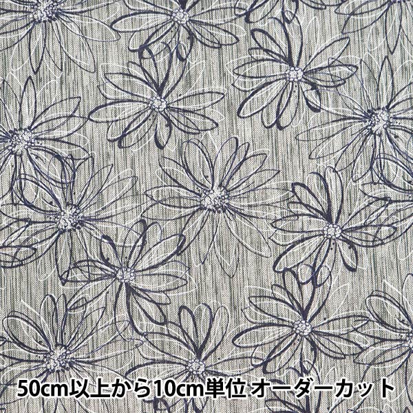 数量5から】 生地 『高島ちぢみ 線描き花柄 グレー 203032-4