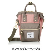 バッグ 『アネログランデ クラフト ショルダーバッグ ピンク×グレー 