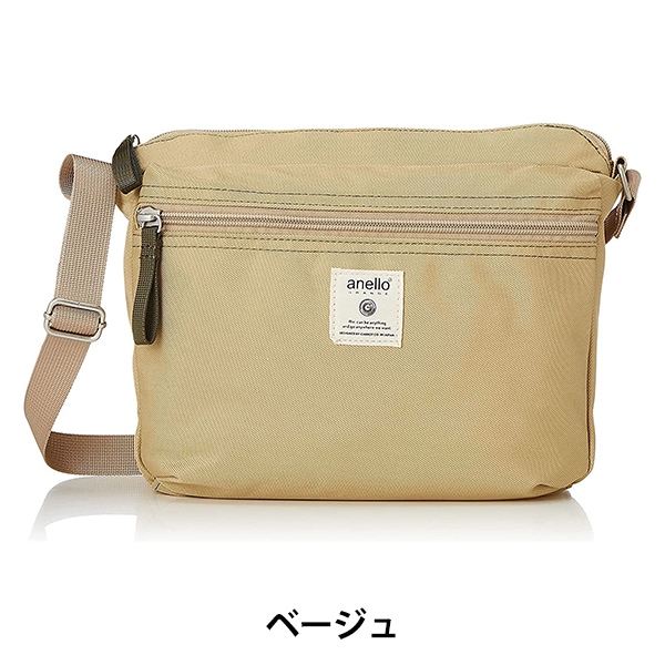 バッグ 『アネログランデ クラフト ショルダーバッグ ベージュ