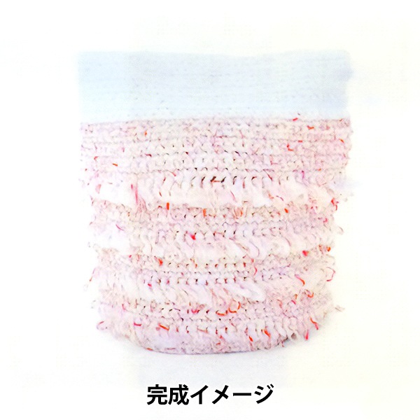 編み物キット 『NAILYバスケットキット ピンクホワイト A-001』 SAWADA