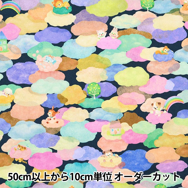 クユラ③ジャンクジャーナル素材。フリンジ生地耳手染め糸 クユラ様専用③ジャンクジャーナル素材。フリンジ生地耳手染め糸