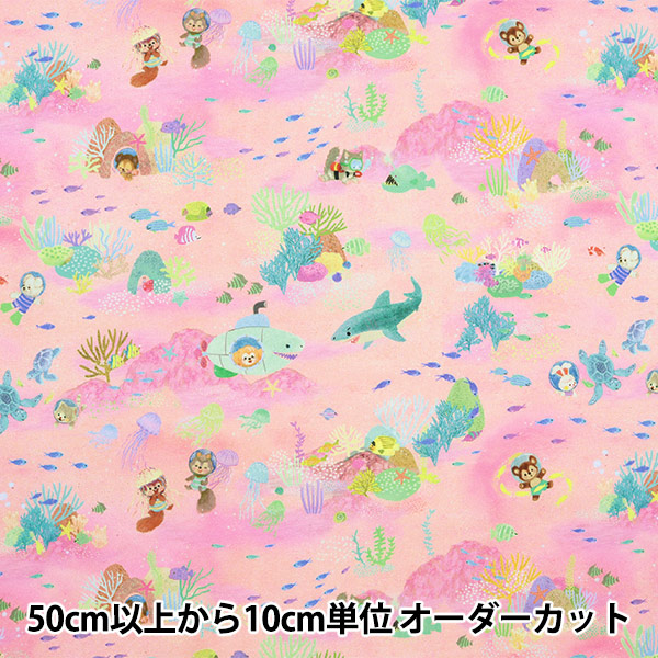 【数量5から】 生地 『60ローンデジタルプリント 22fabric マリンゲーム ピンク DP-4420-4B』-ユザワヤ公式ネットショップ