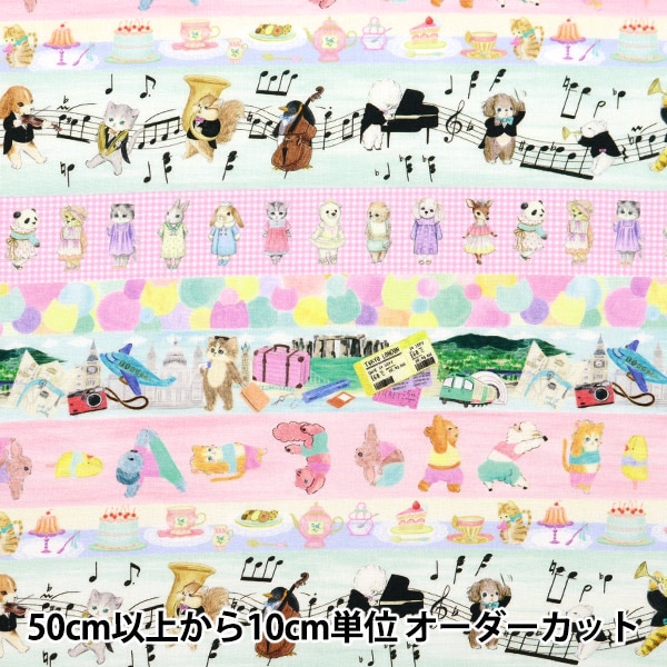 1646. エメラルド/ルビー/サファイヤボタンカットグラデーション5連 1646. エメラルド/ルビー/サファイヤボタンカットグラデーション