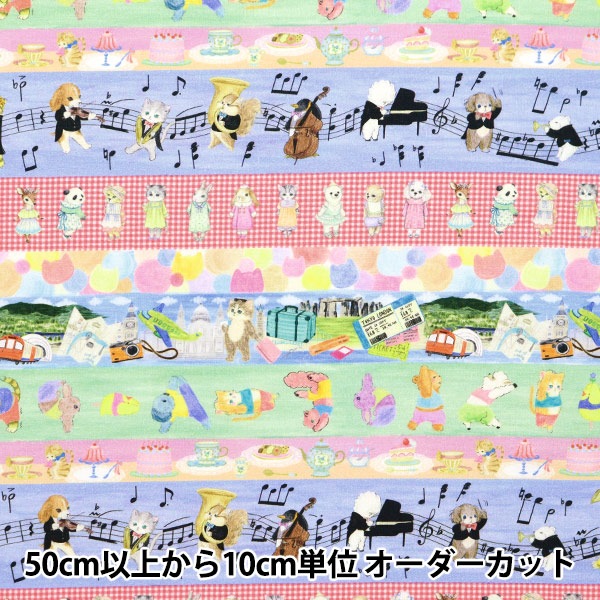 �ڿ���5����� ���� ��60������ǥ�����ץ��� 22fabric �ۥӡ��ܡ����� ��åɡߥ֥롼 DP-4430-6C��