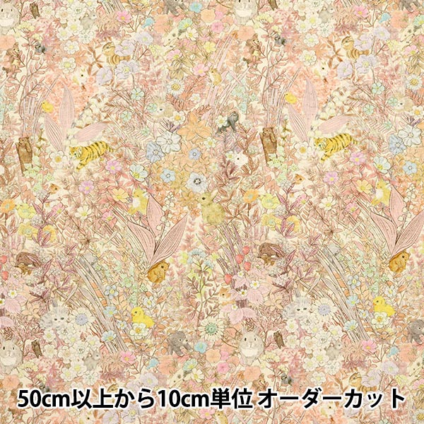 数量5から】 生地 『綿麻シーチングプリント 22fabric ボタニカル