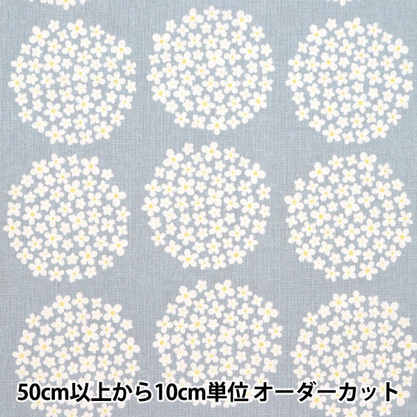 数量5から】 生地 『綿麻キャンバス あじさい柄 グレー×イエロー