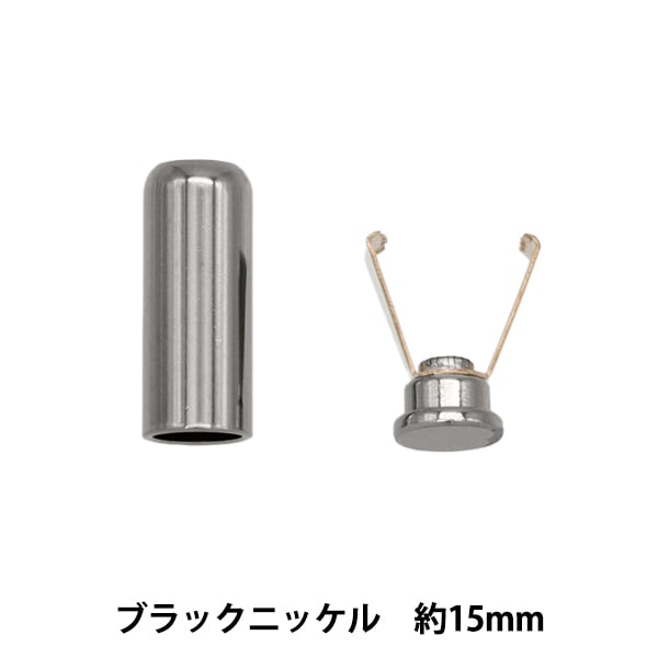 黒紐ピン助 PET8-15-5BK 極細ひも(組ひもコード) まつうら工業 袋入り 黒色 種類8