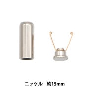 手芸パーツ 『ヒモ先金具 内径約2.5×17mm ゴールド JTMP-213』 ビーズ