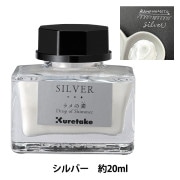 インク 『ink-cafe(インクカフェ) ラメの素 グリッター ECF163-999