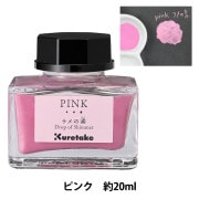 インク 『ink-cafe(インクカフェ) ラメの素 グリーン ECF163-040
